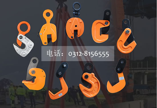 貴陽鋼板吊鉗