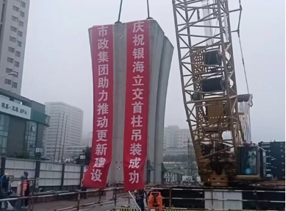 青島市花瓶式預(yù)制墩柱成功吊裝