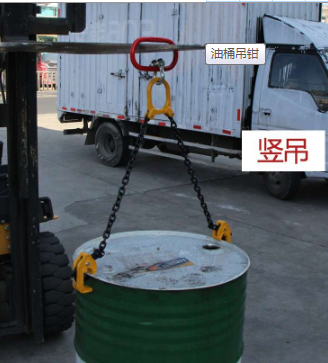 河北省油桶吊鉗哪里買